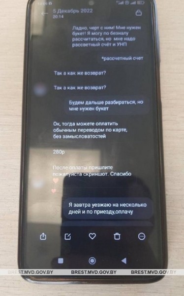 Молодой брестчанин планировал сделать своей девушке приятный сюрприз, но всё пошло не по плану Молодой брестчанин планировал сделать своей девушке приятный сюрприз, но всё пошло не по плану