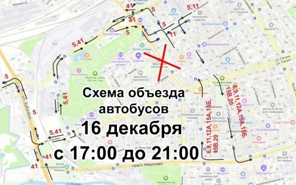 На открытие ёлки в Бресте закроют движение по ул. Ленина. Как будут ходить автобусы и маршрутки На открытие ёлки в Бресте закроют движение по ул. Ленина. Как будут ходить автобусы и маршрутки