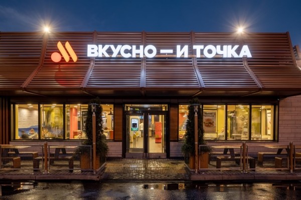 Почему «Вкусно - и точка» пока не приходит в Беларусь Почему «Вкусно - и точка» пока не приходит в Беларусь