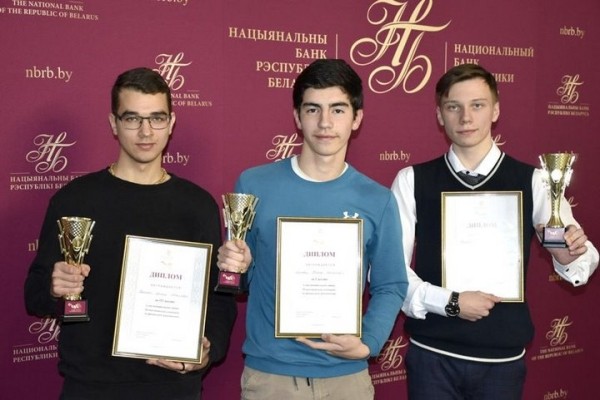 Школьник из Брестской области стал победителем республиканской олимпиады по финансовой грамотности Школьник из Брестской области стал победителем республиканской олимпиады по финансовой грамотности