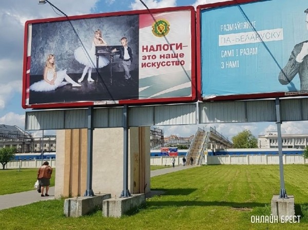 ИП в Беларуси в 2022 году заплатили в 3 раза больше налогов, чем годом ранее