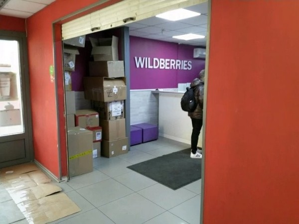 Wildberries будет платить за новые пункты выдачи заказов. Сколько можно получить в Беларуси? Wildberries будет платить за новые пункты выдачи заказов. Сколько можно получить в Беларуси?