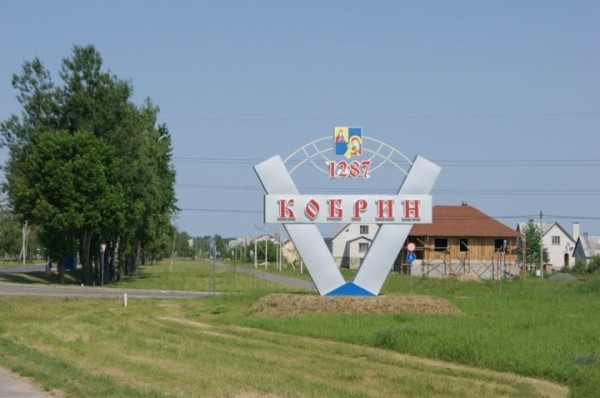 Здесь водились кобры или кто-то кобрился? Версии, как возник город Кобрин