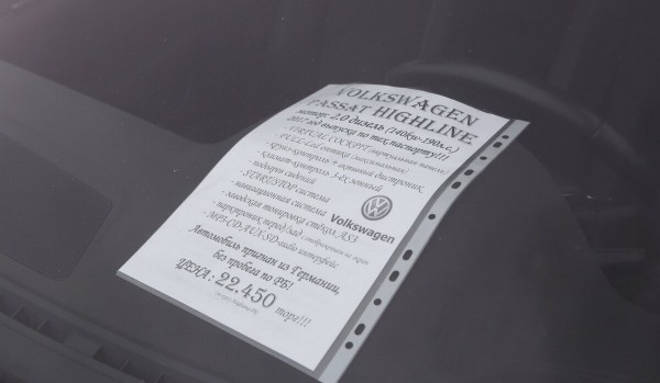 Цены сегодня и год назад. Сравнили прайсы популярных VW Passat, Citroen C4 Picasso и Renault Megane