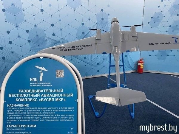 Выставка научно-технических достижений «Беларусь интеллектуальная. Регионы» открылась в Бресте Выставка научно-технических достижений «Беларусь интеллектуальная. Регионы» открылась в Бресте