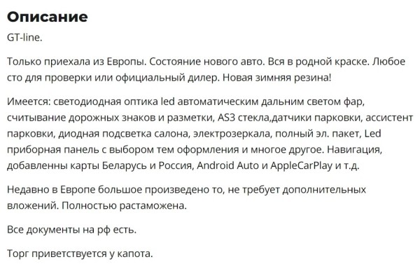 Цены сегодня и год назад. Сравнили прайсы популярных VW Passat, Citroen C4 Picasso и Renault Megane