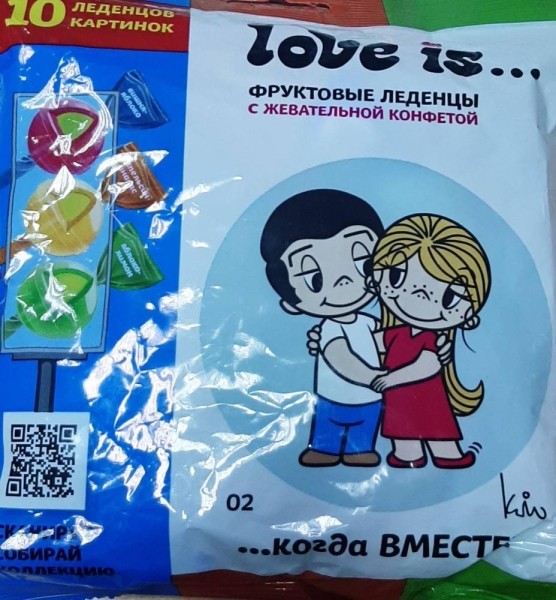 Карамель Love is, соусы и цукаты запретили продавать в Беларуси Карамель Love is, соусы и цукаты запретили продавать в Беларуси