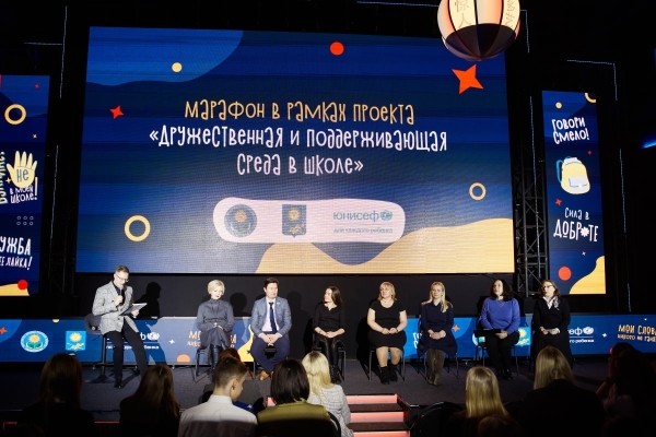 Без буллинга. Как дети из Брестской области более двух лет создают дружественную атмосферу в своих школах Без буллинга. Как дети из Брестской области более двух лет создают дружественную атмосферу в своих школах