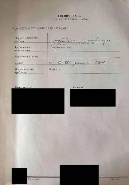 Белорус заказал авто из США и серьёзно прогадал с ремонтом