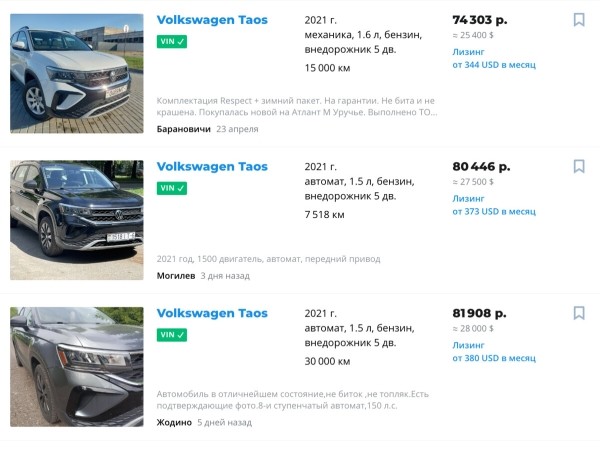 Белорус заказал авто из США и серьёзно прогадал с ремонтом