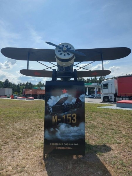 В Бресте появилась уменьшенная копия истребителя И-153