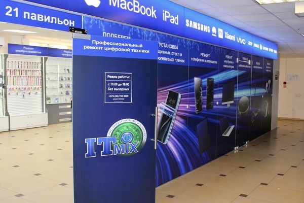 ТОП сервисов в Бресте, где на совесть ремонтируют смартфоны, планшеты, ноутбуки, компьютеры, наушники и смарт-часы ТОП сервисов в Бресте, где на совесть ремонтируют смартфоны, планшеты, ноутбуки, компьютеры, наушники и смарт-часы