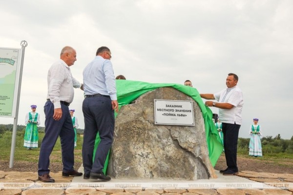 Заказник местного значения «Пойма Львы» открыли в Столинском районе
