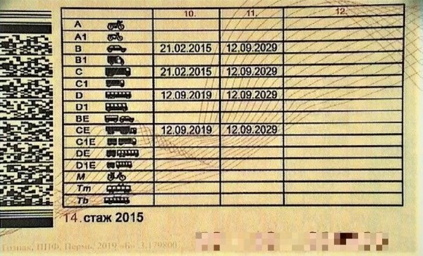 В Литве белорус предъявил пограничникам странные «права» В Литве белорус предъявил пограничникам странные «права»