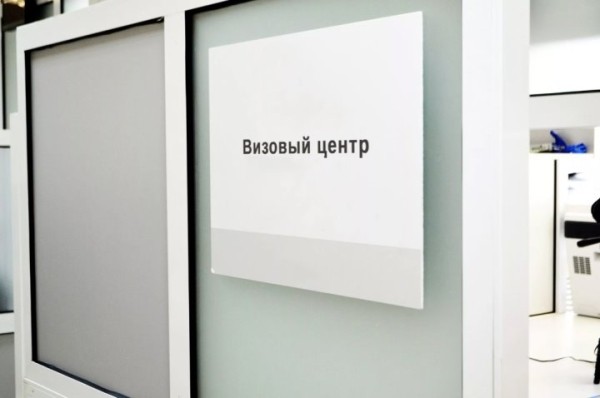 Испанский визовый центр снова возобновил работу. Что известно? Испанский визовый центр снова возобновил работу. Что известно?