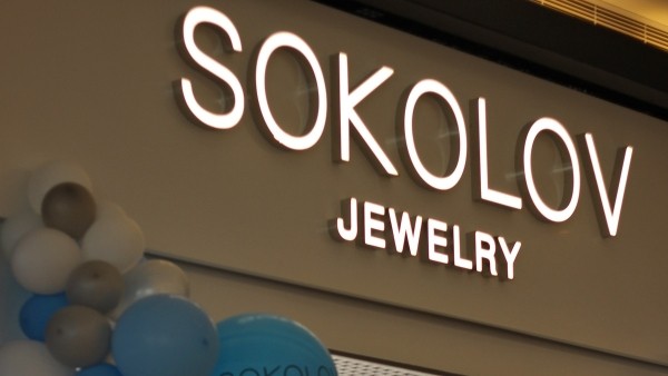 Топ-10 российских сетей в Беларуси по количеству магазинов Топ-10 российских сетей в Беларуси по количеству магазинов