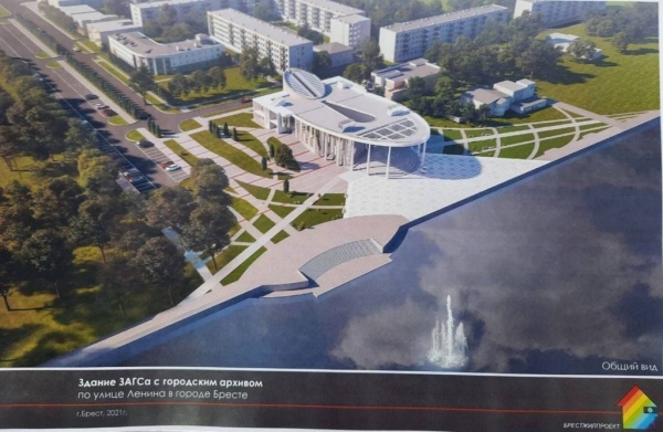 Планы на 2023-й в Бресте: проект строительства ЗАГСа, моста через Мухавец и путепровода на Скрипникова Планы на 2023-й в Бресте: проект строительства ЗАГСа, моста через Мухавец и путепровода на Скрипникова