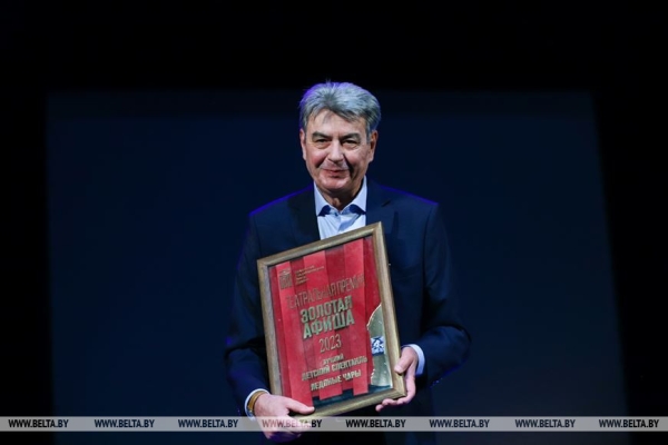 Лучшие постановки Брестского театра драмы отметили специальной премией «Золотая афиша»