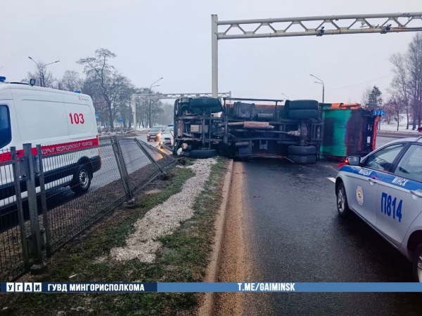 Мусоровоз протаранил «легковушку» и опрокинулся на бок в Минске. Есть видео, как это произошло Мусоровоз протаранил «легковушку» и опрокинулся на бок в Минске. Есть видео, как это произошло