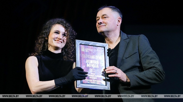 Лучшие постановки Брестского театра драмы отметили специальной премией «Золотая афиша»