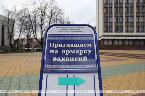 Нужна работа? Электронную ярмарку вакансий для предприятия «Коммунальник» проведут в Бресте 18 июля