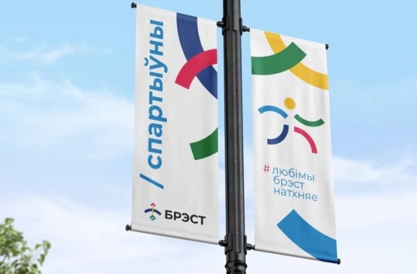 «Брэст натхняе». Как придумали новый туристический логотип нашего города? «Брэст натхняе». Как придумали новый туристический логотип нашего города?