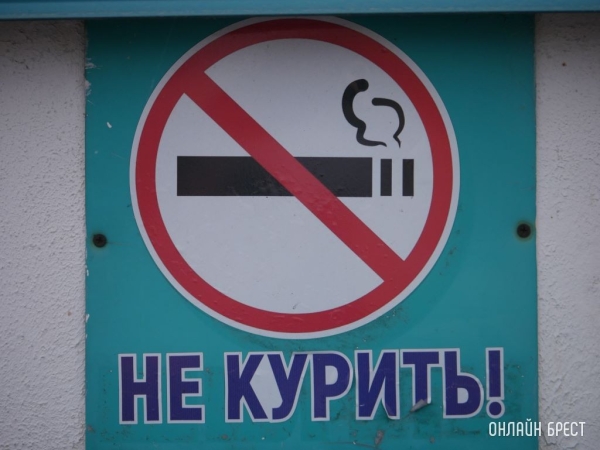 Бросить курить с Нового года: практические советы Бросить курить с Нового года: практические советы