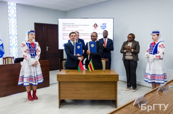 Брестский технический университет заключил соглашения о сотрудничестве с пятью вузами Зимбабве