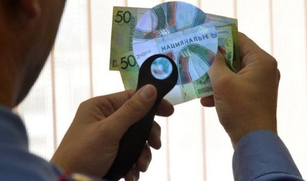 Нацбанк рассказал, какие поддельные деньги чаще всего выявляют в Беларуси Нацбанк рассказал, какие поддельные деньги чаще всего выявляют в Беларуси