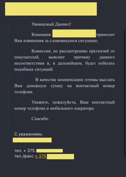 Обнаружил камень в пакетике орешков. После жалобы получил компенсацию, от которой стало смешно Обнаружил камень в пакетике орешков. После жалобы получил компенсацию, от которой стало смешно